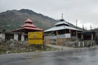 Hanuman Mandir