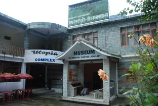 Museum of Himachal Culture and Folk Art