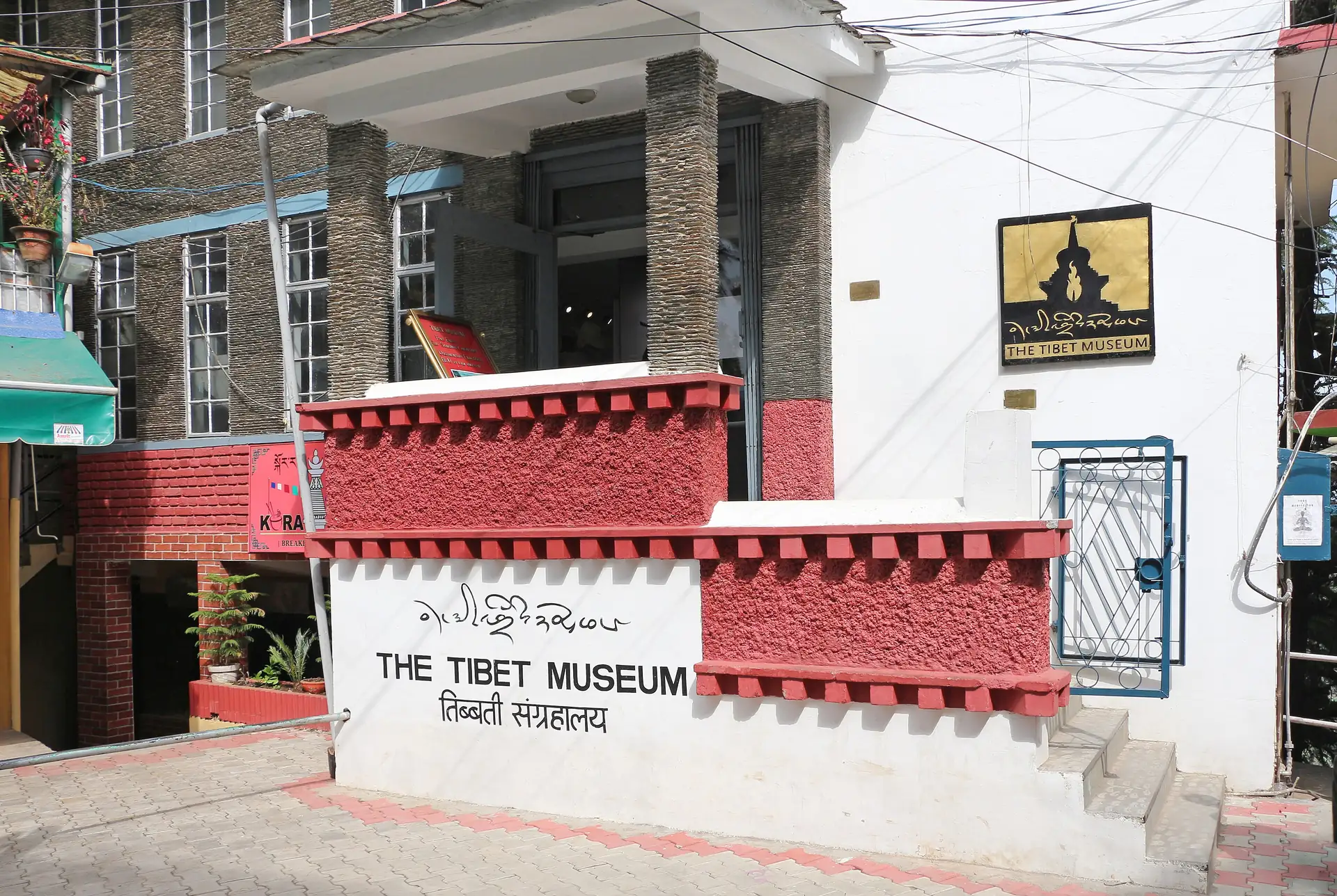 The entrance steps and name sign of the Tibet Museum in McLeod Ganj